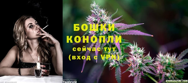 MESCALINE Гусиноозёрск